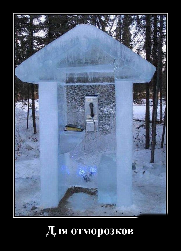 Podborka luchshikh demotivatorov 520 036